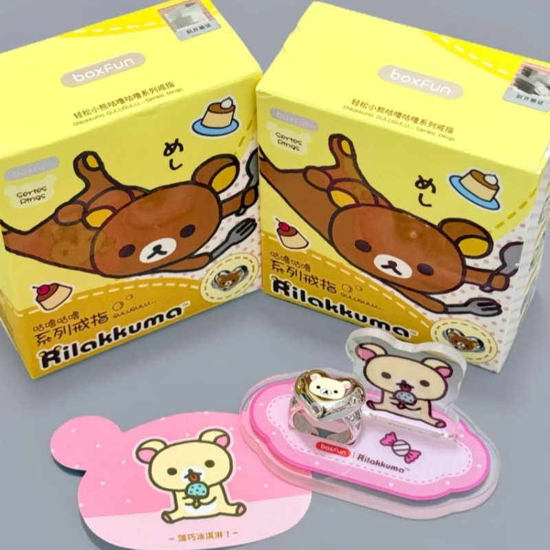 Maihe Rilakkuma Cartoon Ring B - Women Accessories Gift Box บทวิจารณ์และราคา