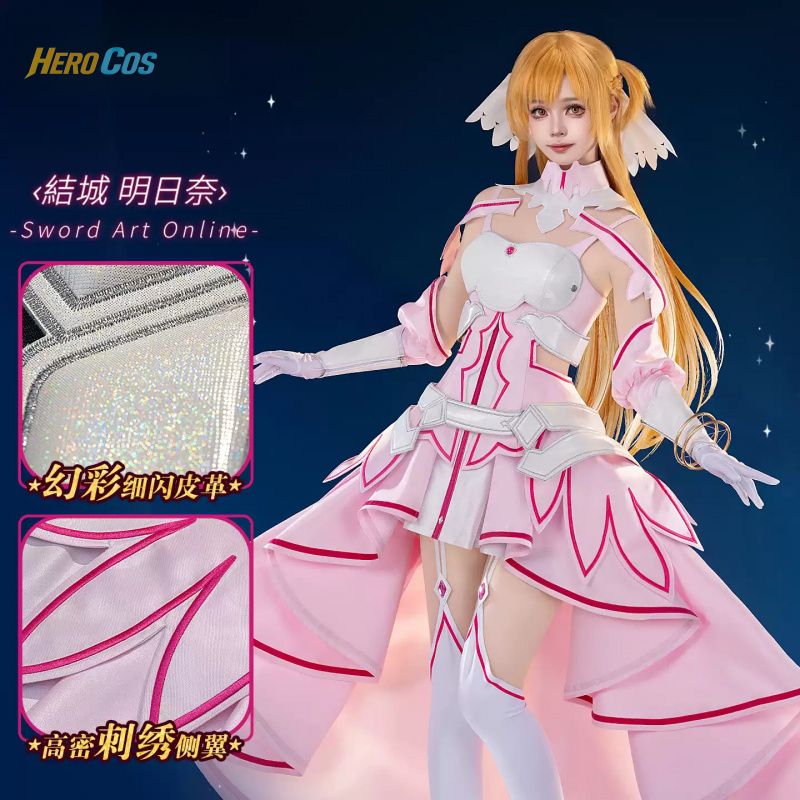 Sword Art Online Yuuki Asuna C - Women Accessories Online บทวิจารณ์และราคา